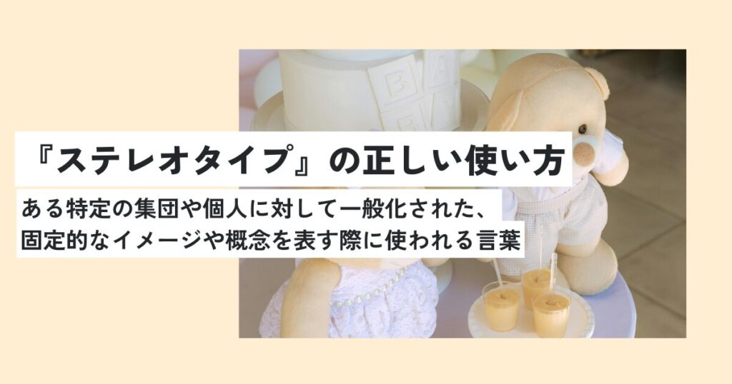 くま