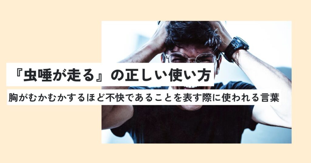 男性