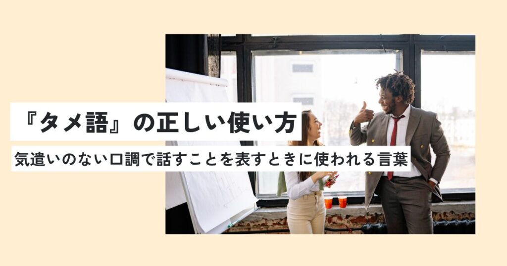 男性