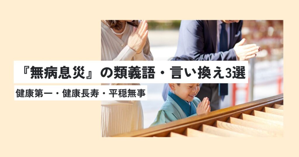 人間