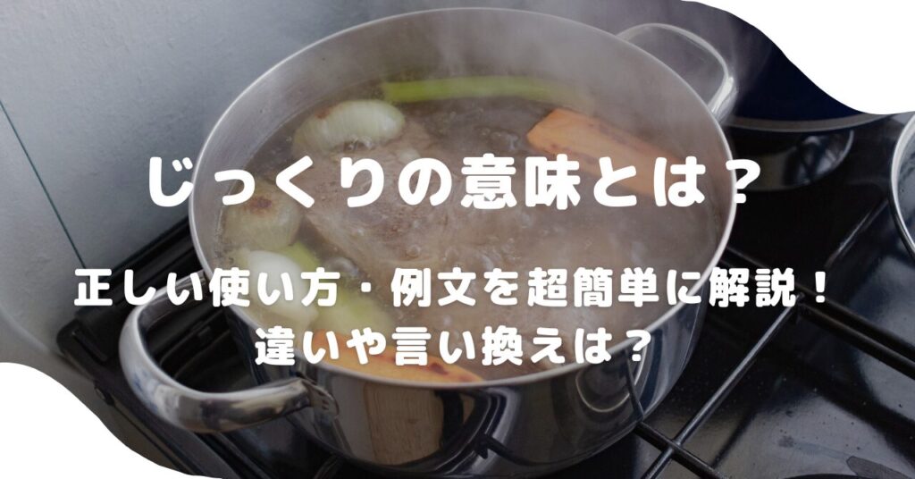 料理