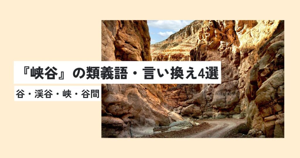 景色