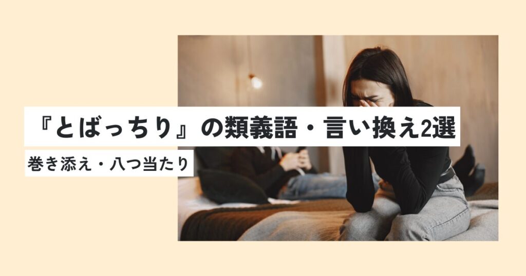女性