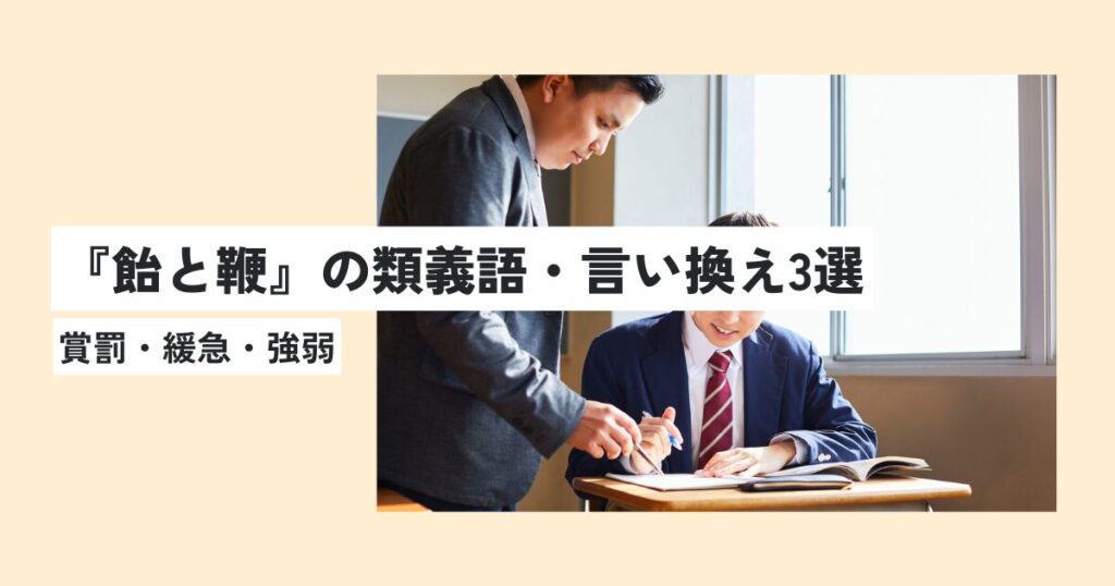 男性
