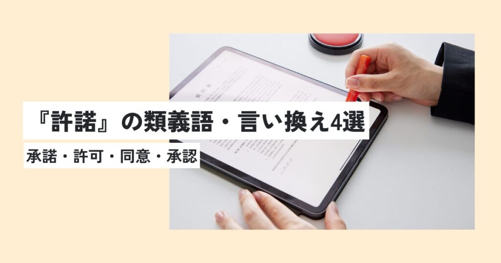 男性