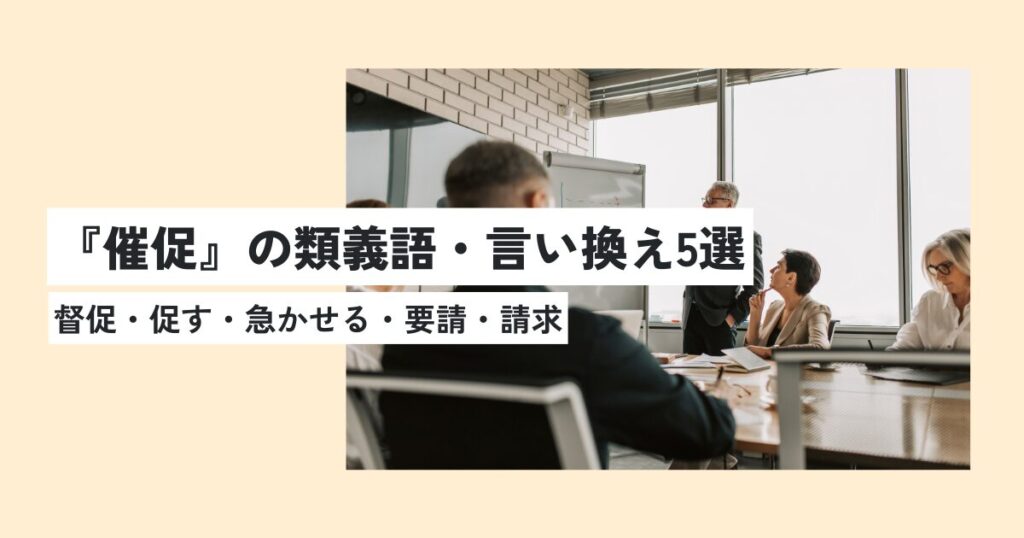 男性