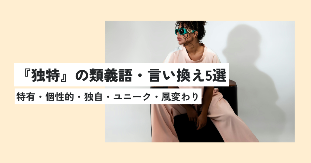 女性