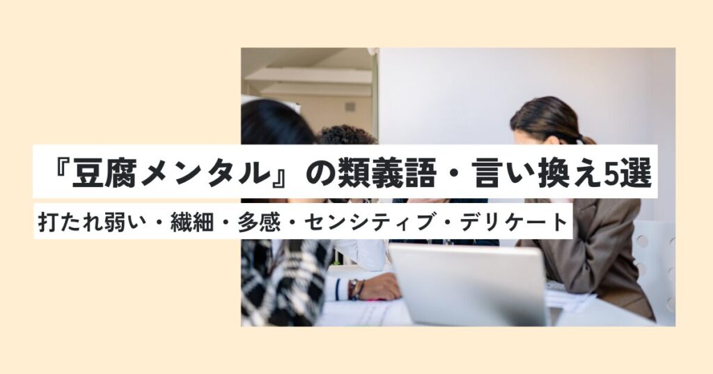 女性