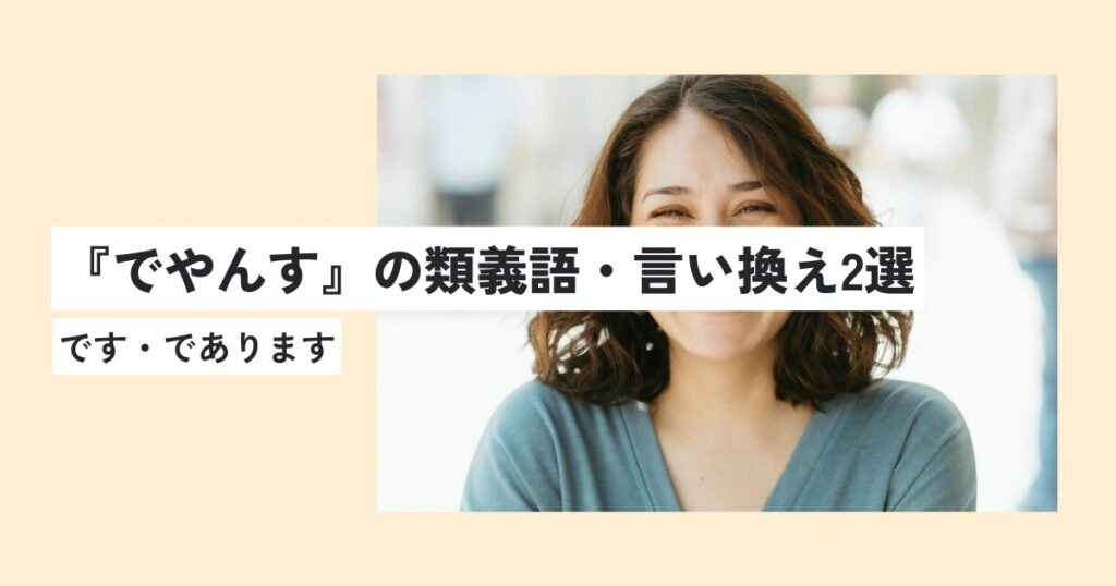 女性