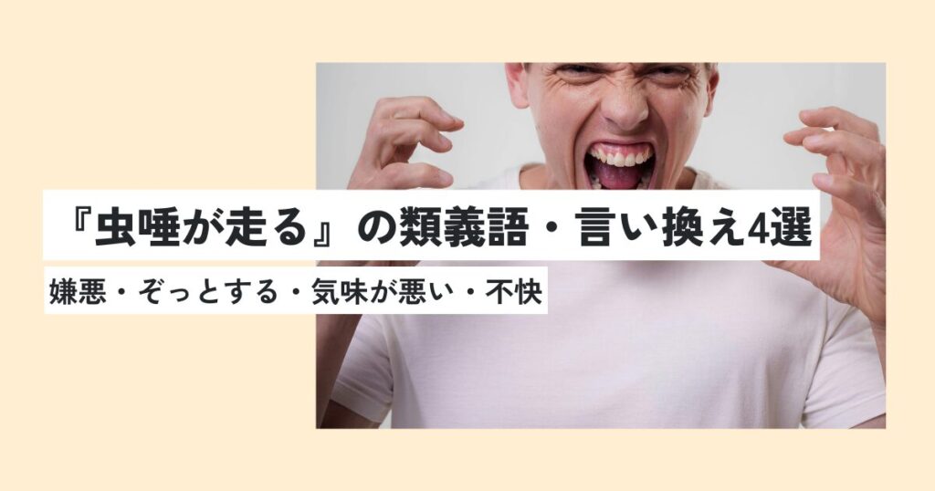 男性