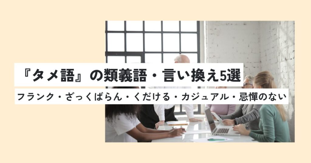 男性