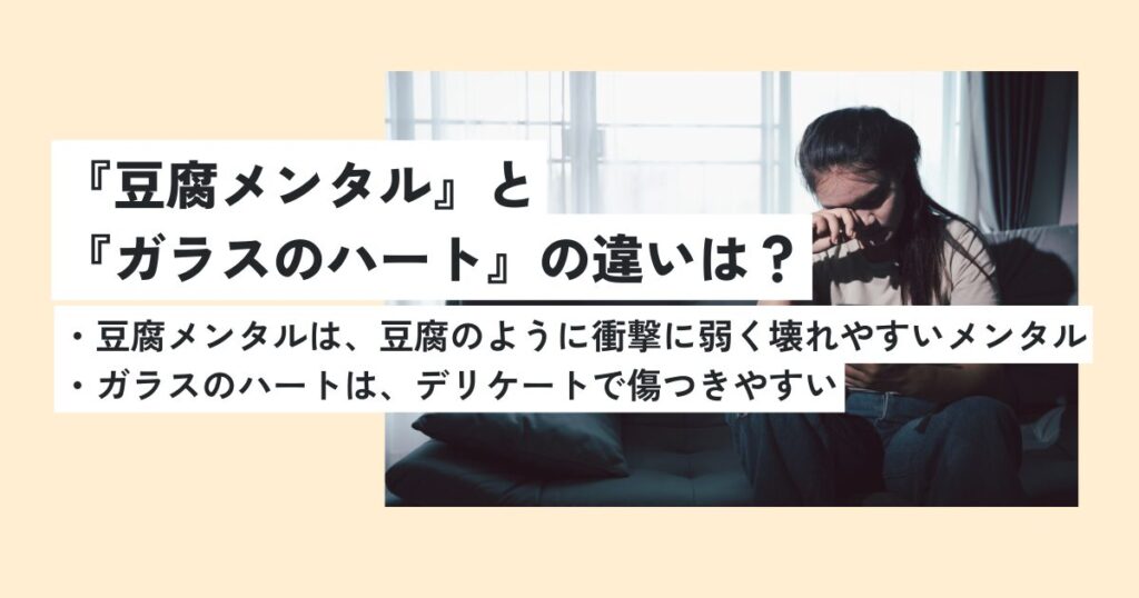 女性