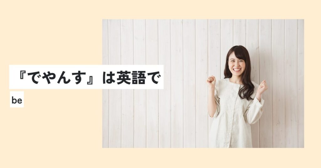 女性