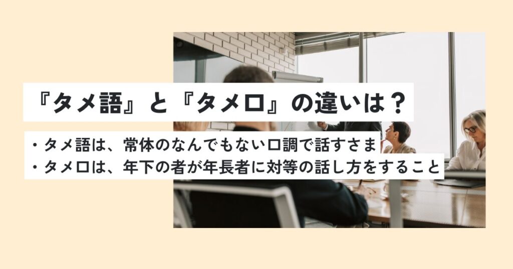 男性