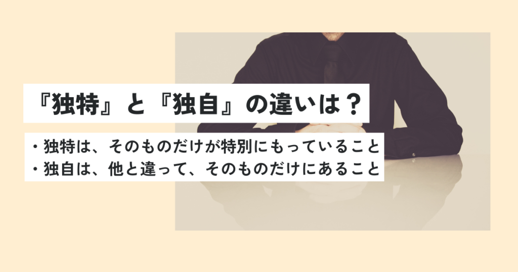 男性