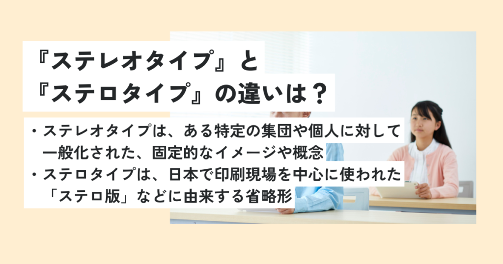 女性