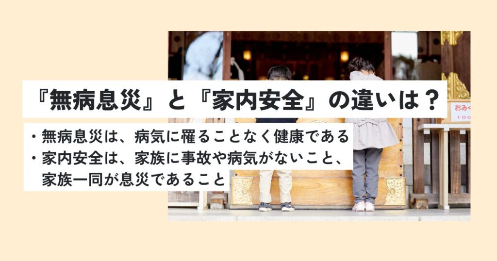 人間