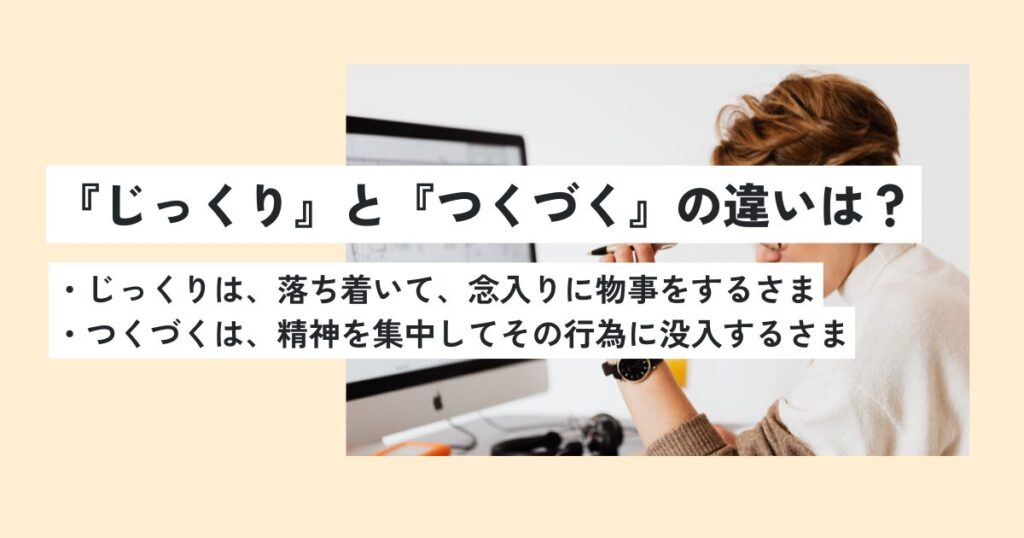 女性