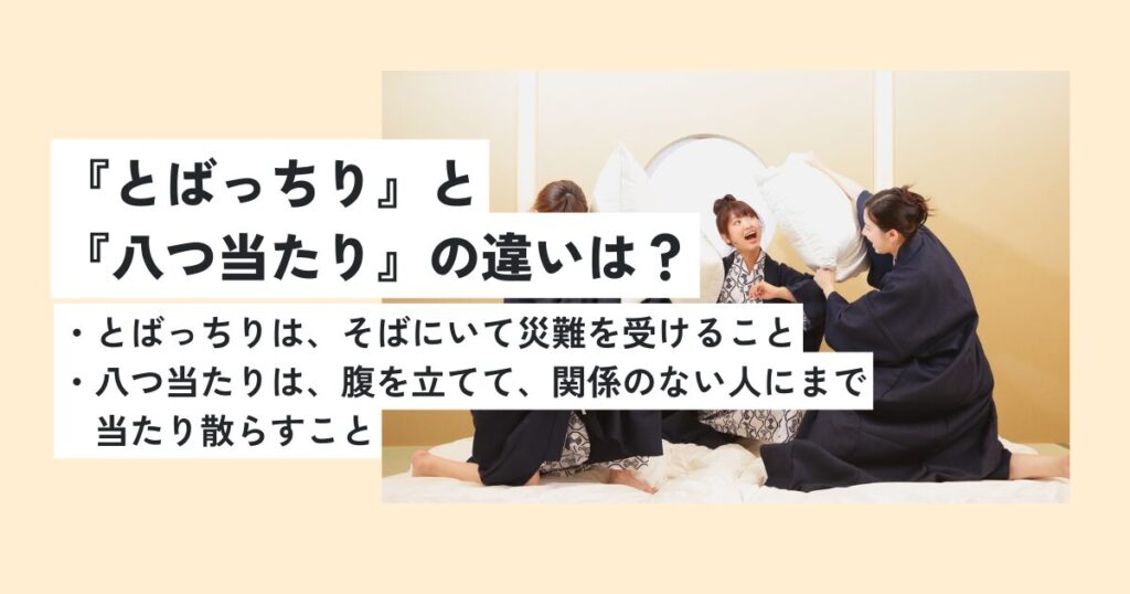 女性