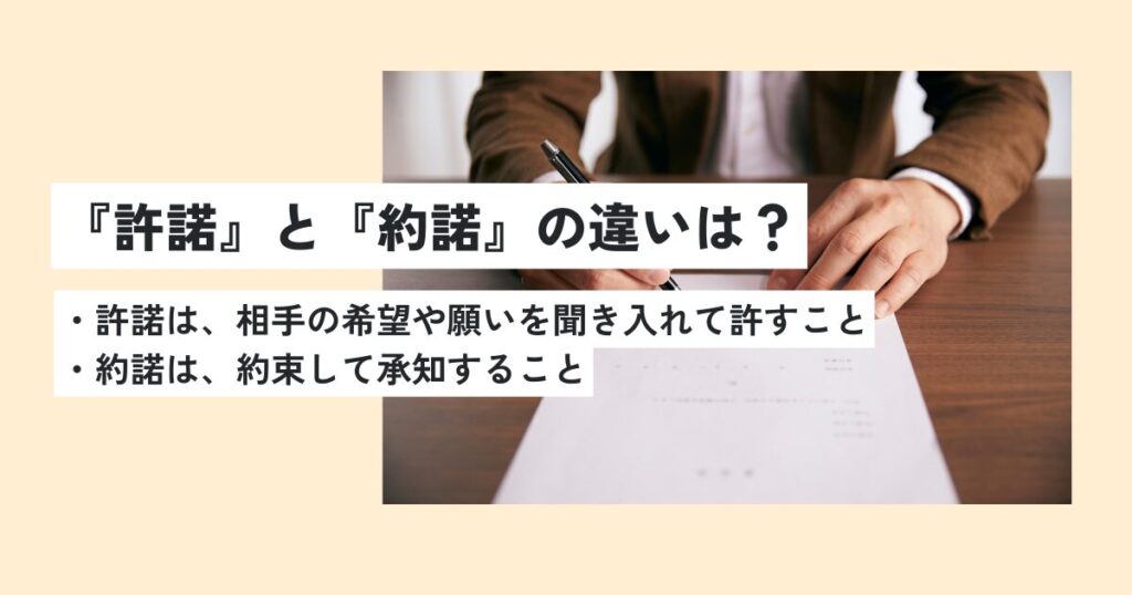 男性