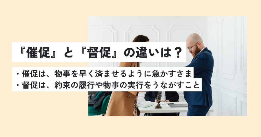 男性