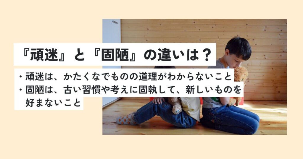 男性