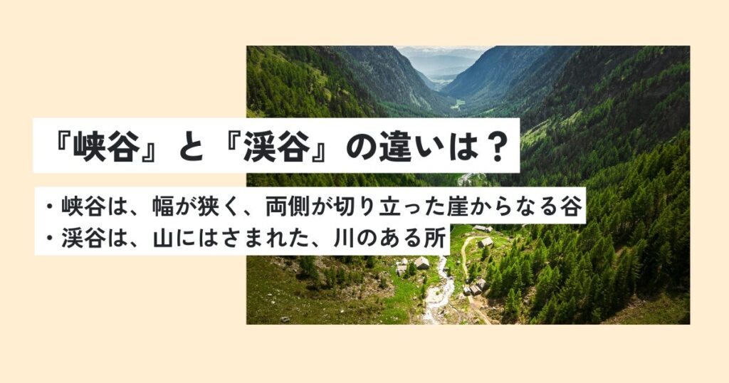 景色
