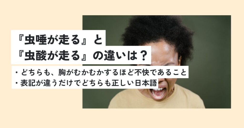 女性