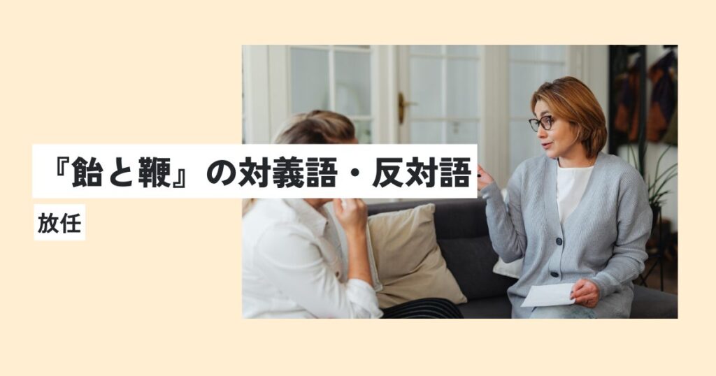 女性