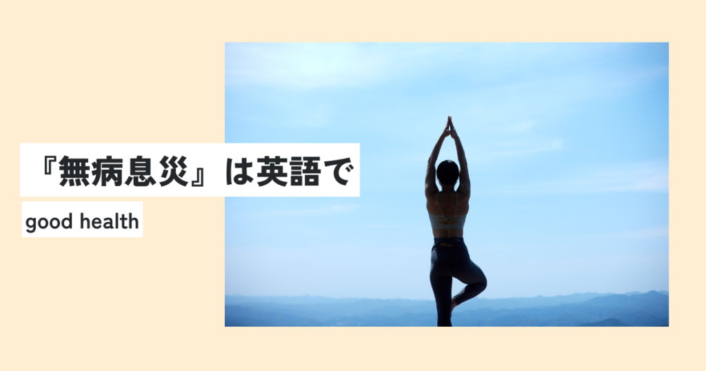 女性