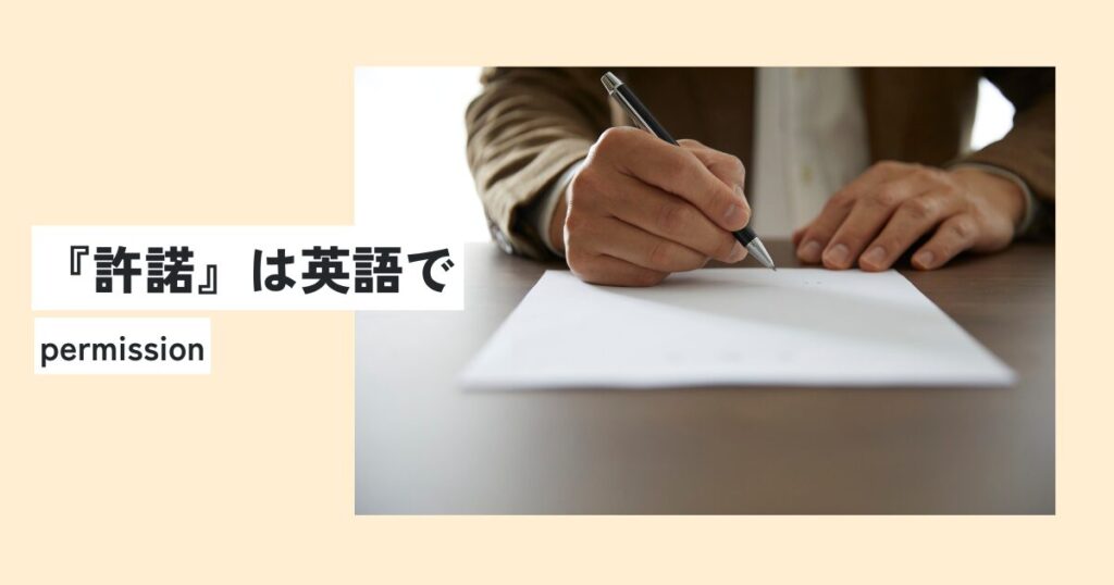 男性