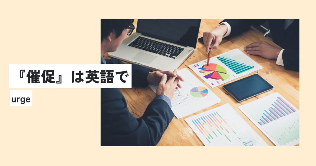 男性