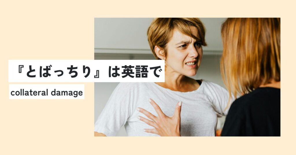 女性