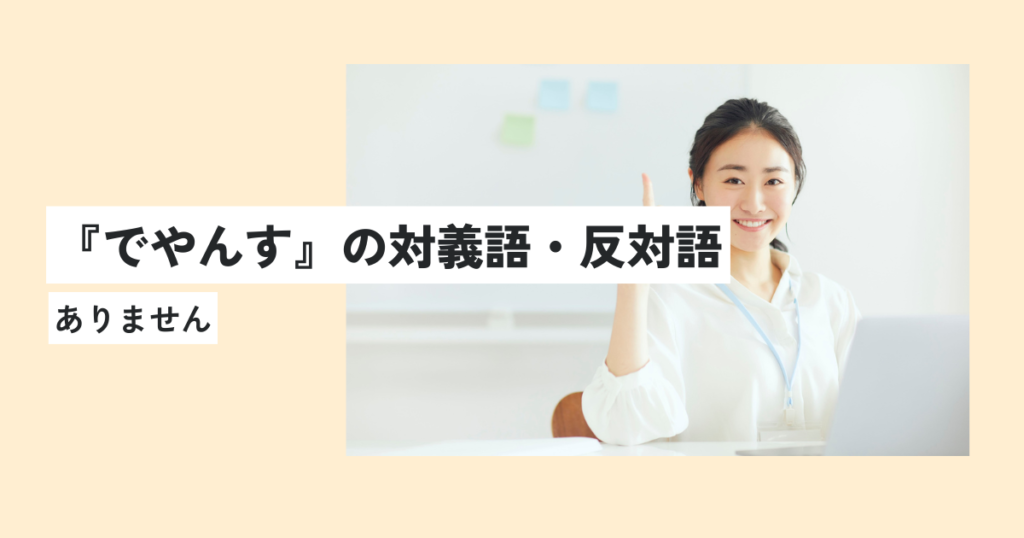 女性