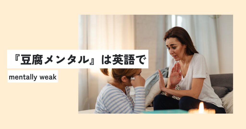 女性