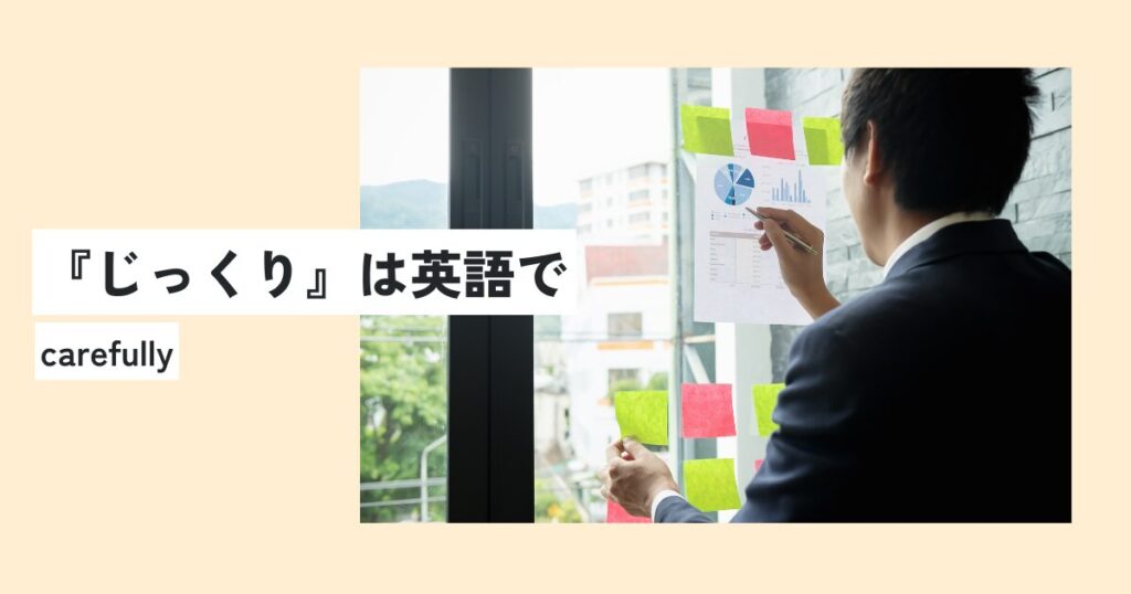 男性