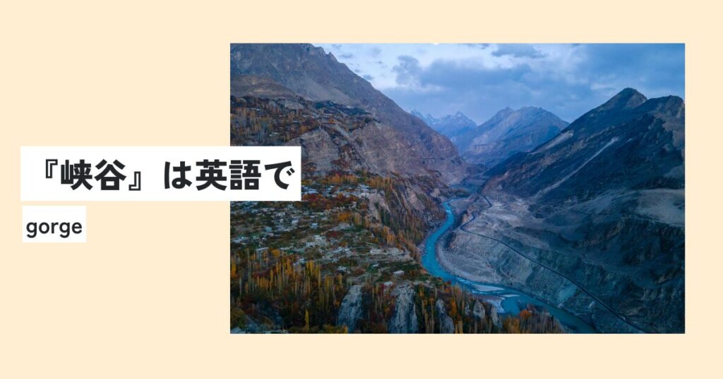 景色