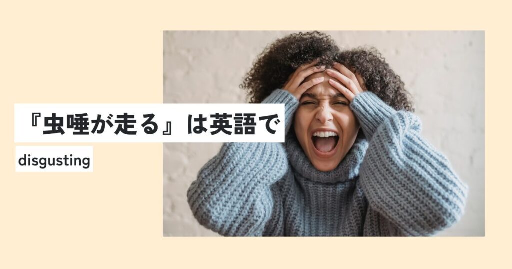 女性