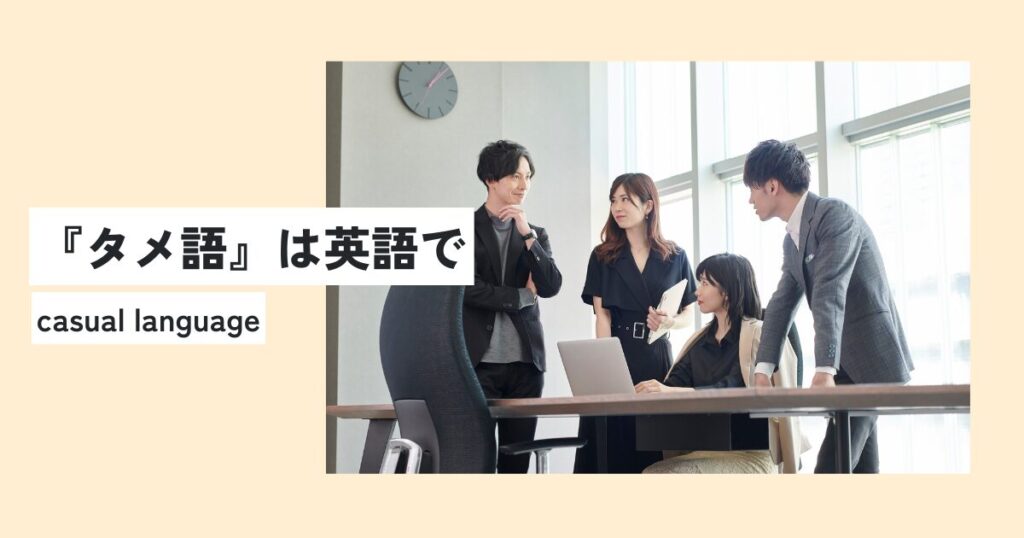 男性