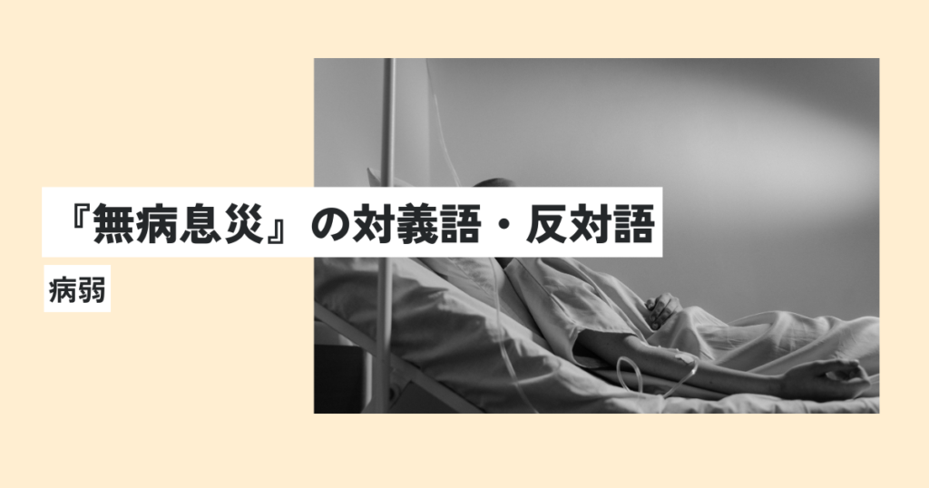 人間
