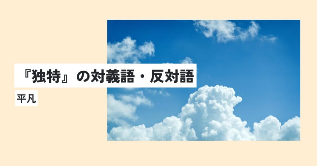 空