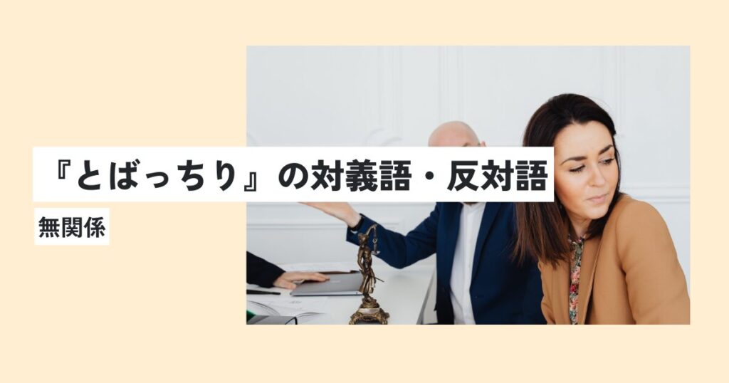 女性