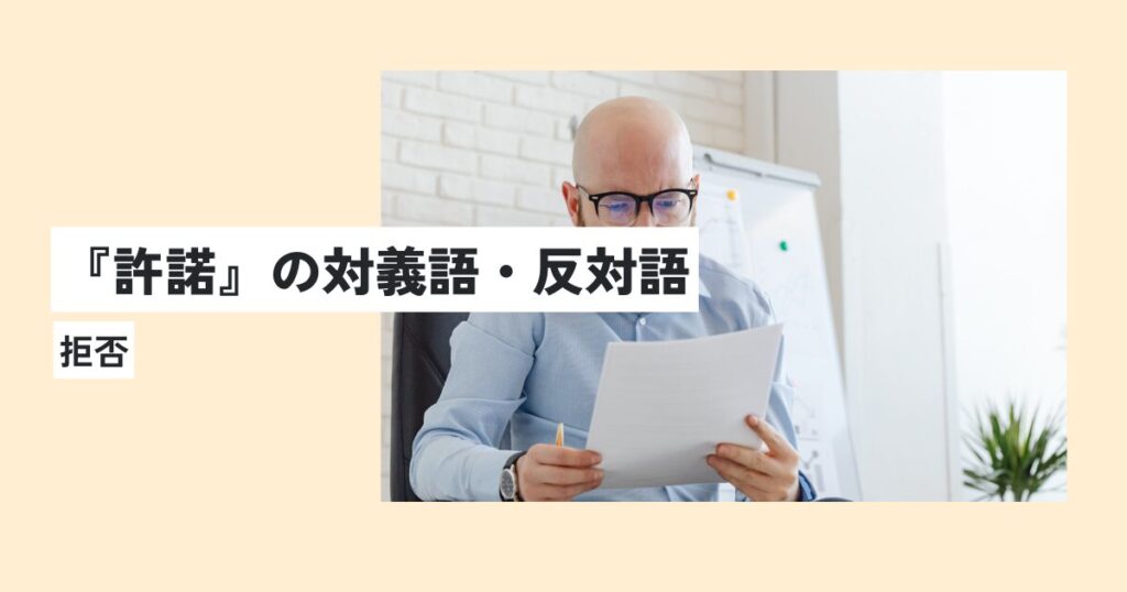 男性