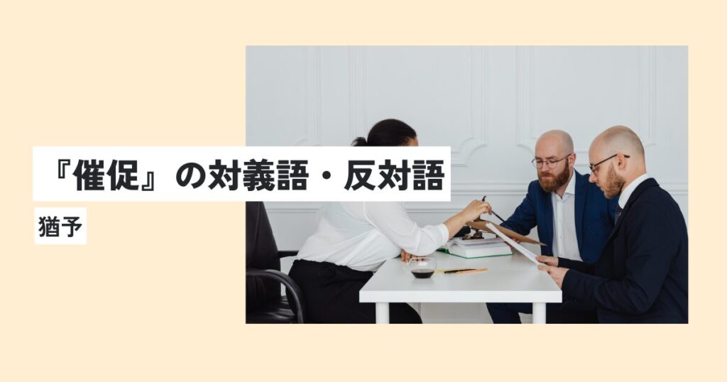 男性