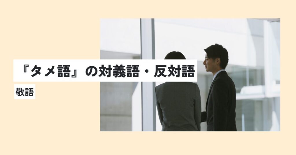 男性