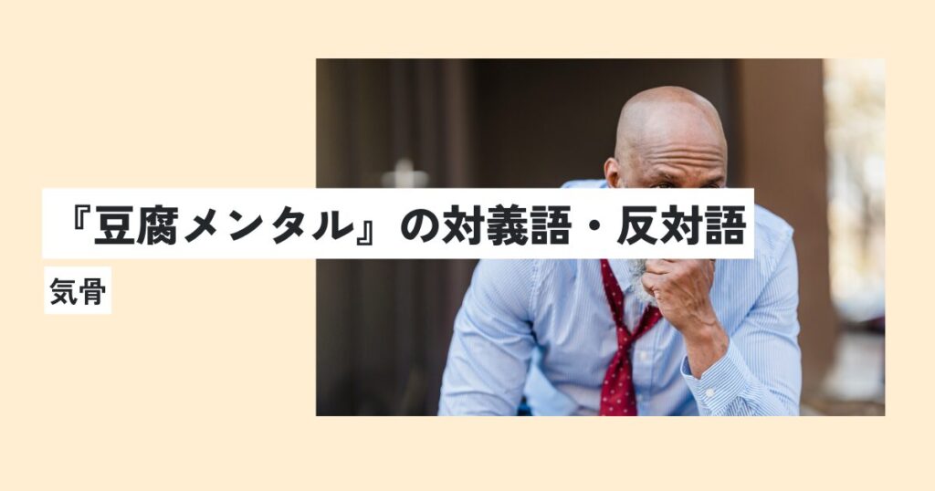 男性