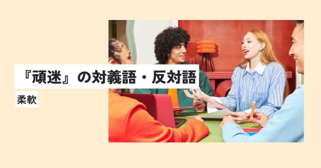 人間