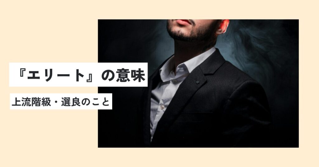 男性