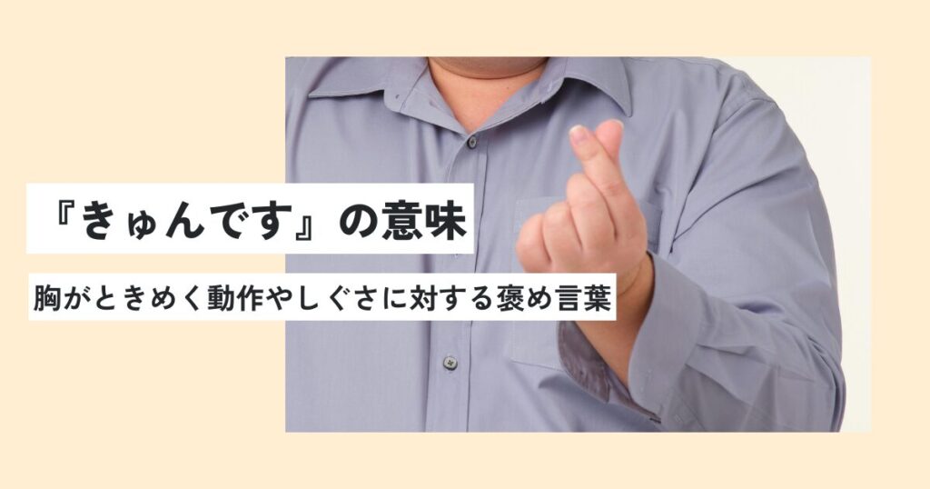 男性