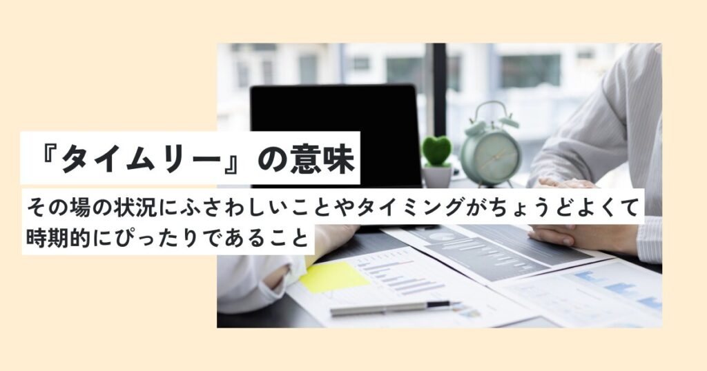 男性
